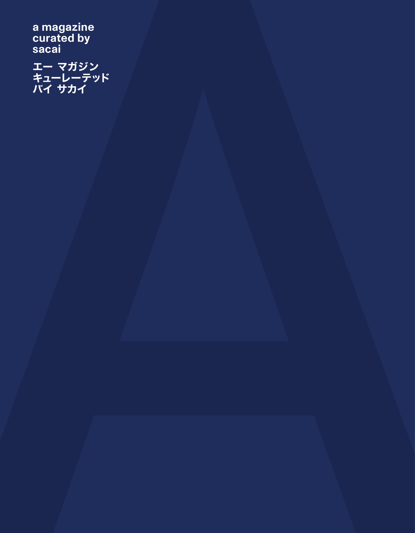 A Magazine Curated By sacai