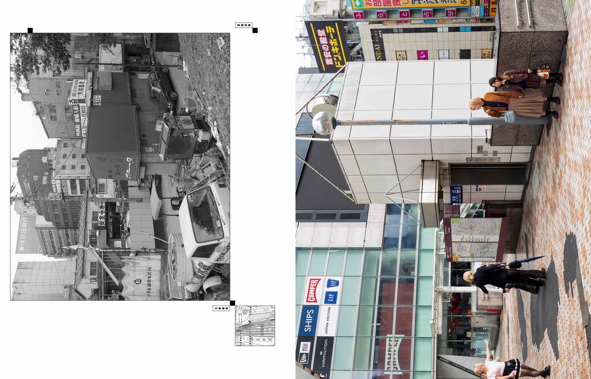 A Magazine Curated By Hiroshi Fujiwara