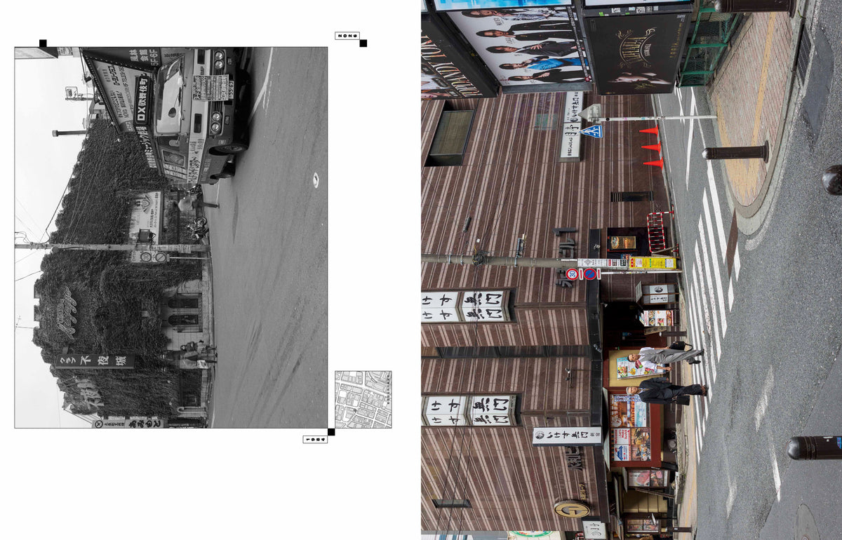 A Magazine Curated By Hiroshi Fujiwara